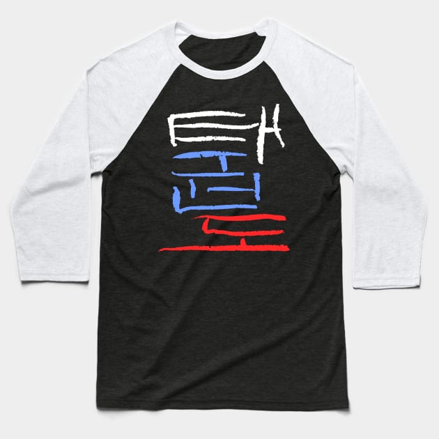Taekwondo (Korean) calligraphy Baseball T-Shirt by Nikokosmos
